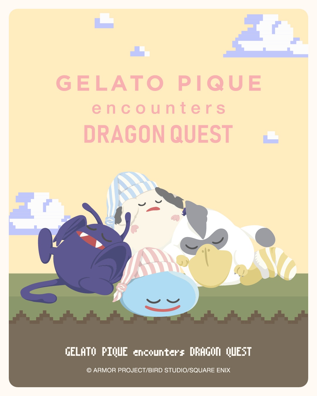 「ドラゴンクエスト×ジェラート ピケ」ビジュアル