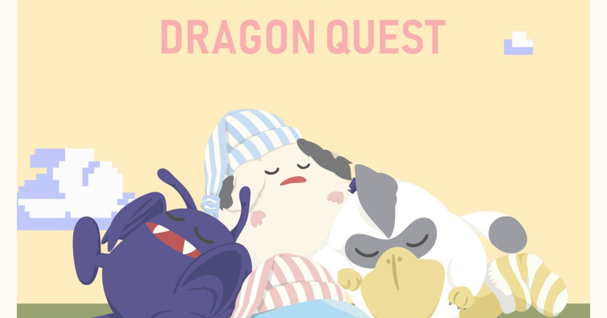 冒険の書 ティッシュケース ジェラピケ ドラクエコラボ ドラクエ 