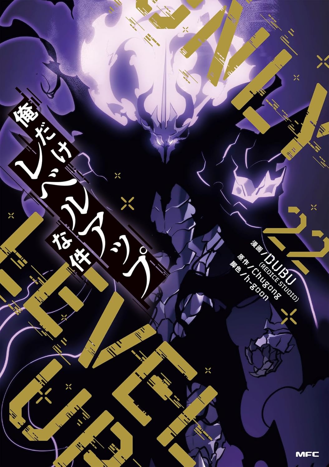 【9月22日～9月28日】週間単行本売り上げランキング