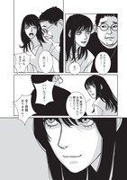 「愚か者の身分」より