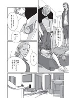 「愚か者の身分」より