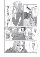 「愚か者の身分」より