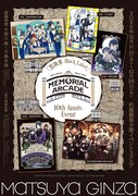 「黒執事 Black Label Memorial Arcade」東京会場のメインビジュアル