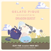 「ドラゴンクエスト×ジェラート ピケ」ビジュアル
