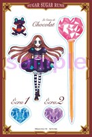 「安野モヨコ選集 シュガシュガルーン」に封入される「ドレスアップステッカー」のイメージ