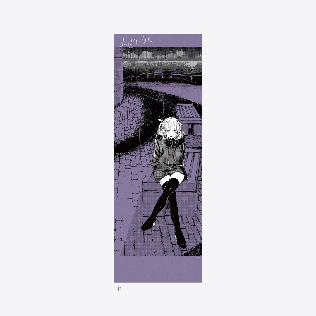 yofukashi_kuji1_E-2.jpg?