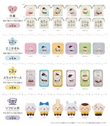 「ココスオリジナルコラボグッズ」