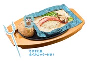 「ハチワレのクリームソース包み焼きハンバーグ」