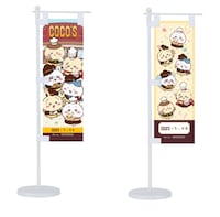 「ココスオリジナルミニのぼり」