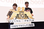 「KING OF PRISM」10周年プロジェクト始動！「まだまだいろんな『キンプリ』を」