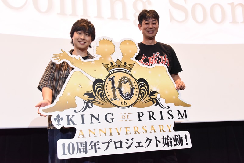 左から寺島惇太、菱田正和総監督