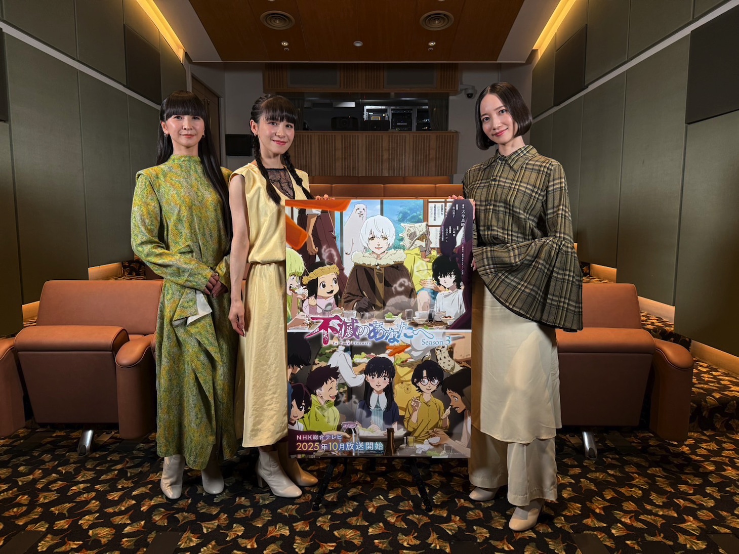 Perfume