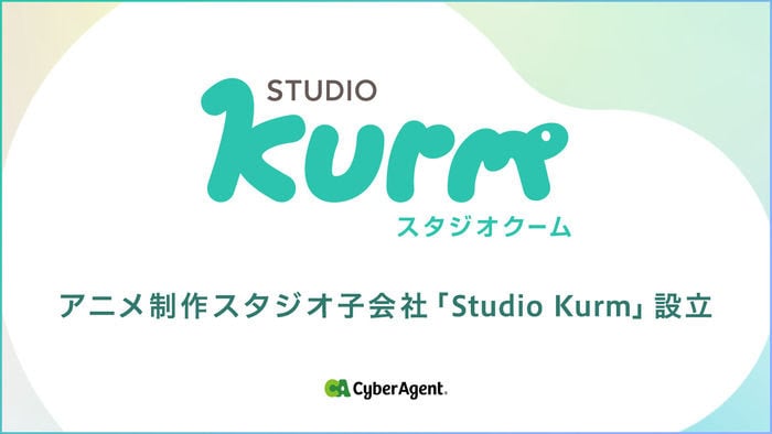 Studio Kurm設立の告知画像