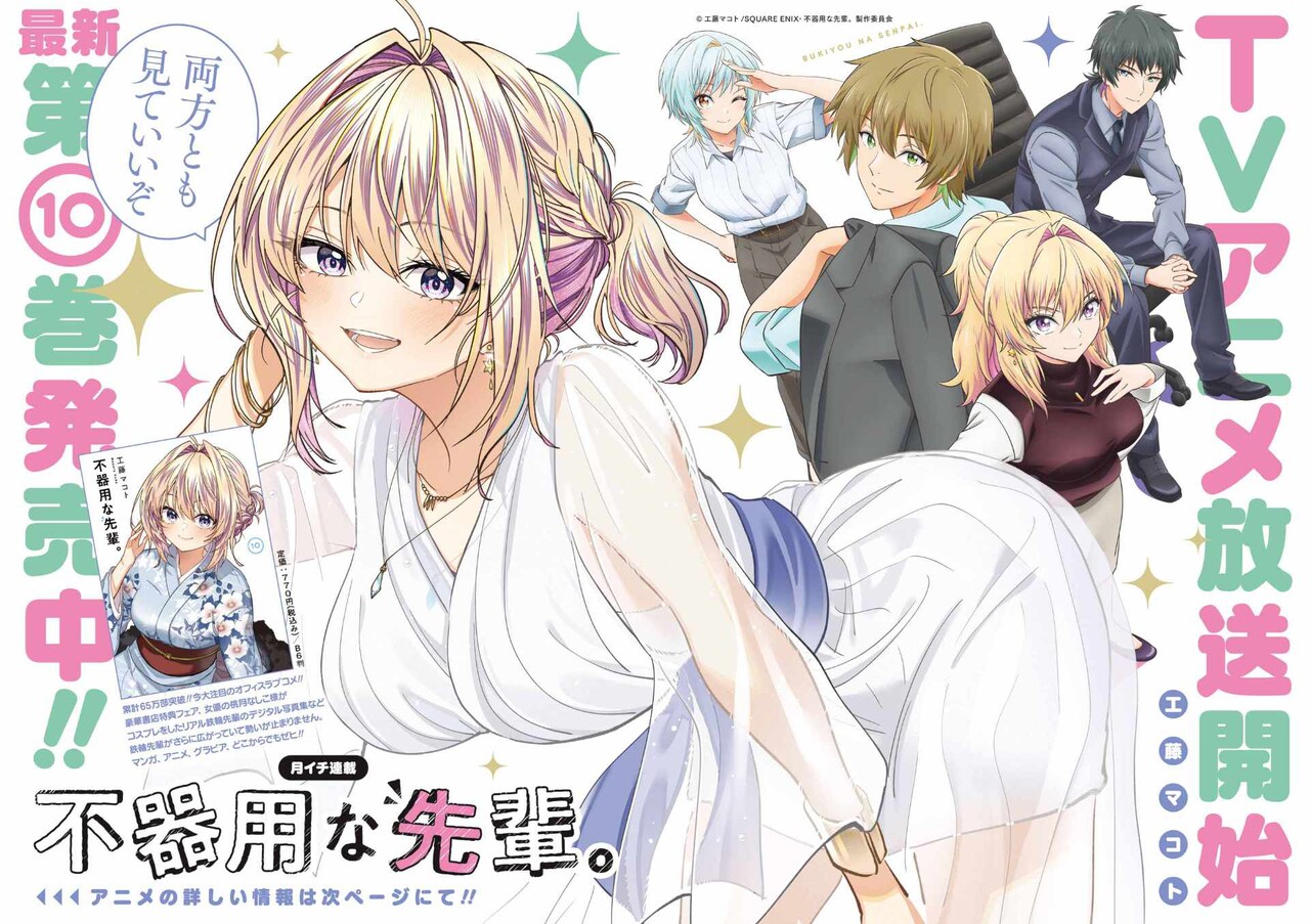 劇場版 響け！ユーフォニアム 誓いのフィナーレ 前売り ポスター Amazon.co.jp: 【初回特典あり】劇場版 響け! ユーフォニアム
