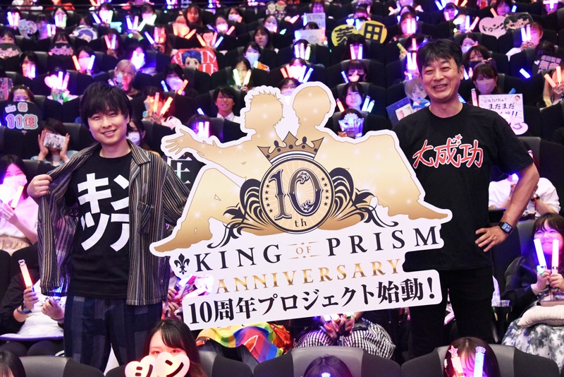 左から寺島惇太、菱田正和総監督