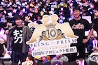 キンツア、大成功!しかし菱田正和総監督は謝罪、ルート5の秘密を明かす