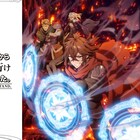 「ここは俺に任せて先に行けと言ってから10年がたったら伝説になっていた。」アニメ化