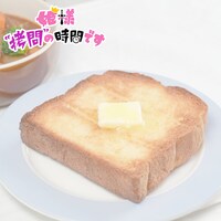 「姫様“拷問”の時間です」の“ほかほかバタートースト”