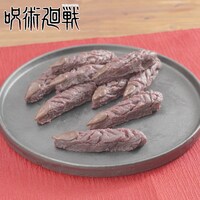 「呪術廻戦」の“宿儺の指”