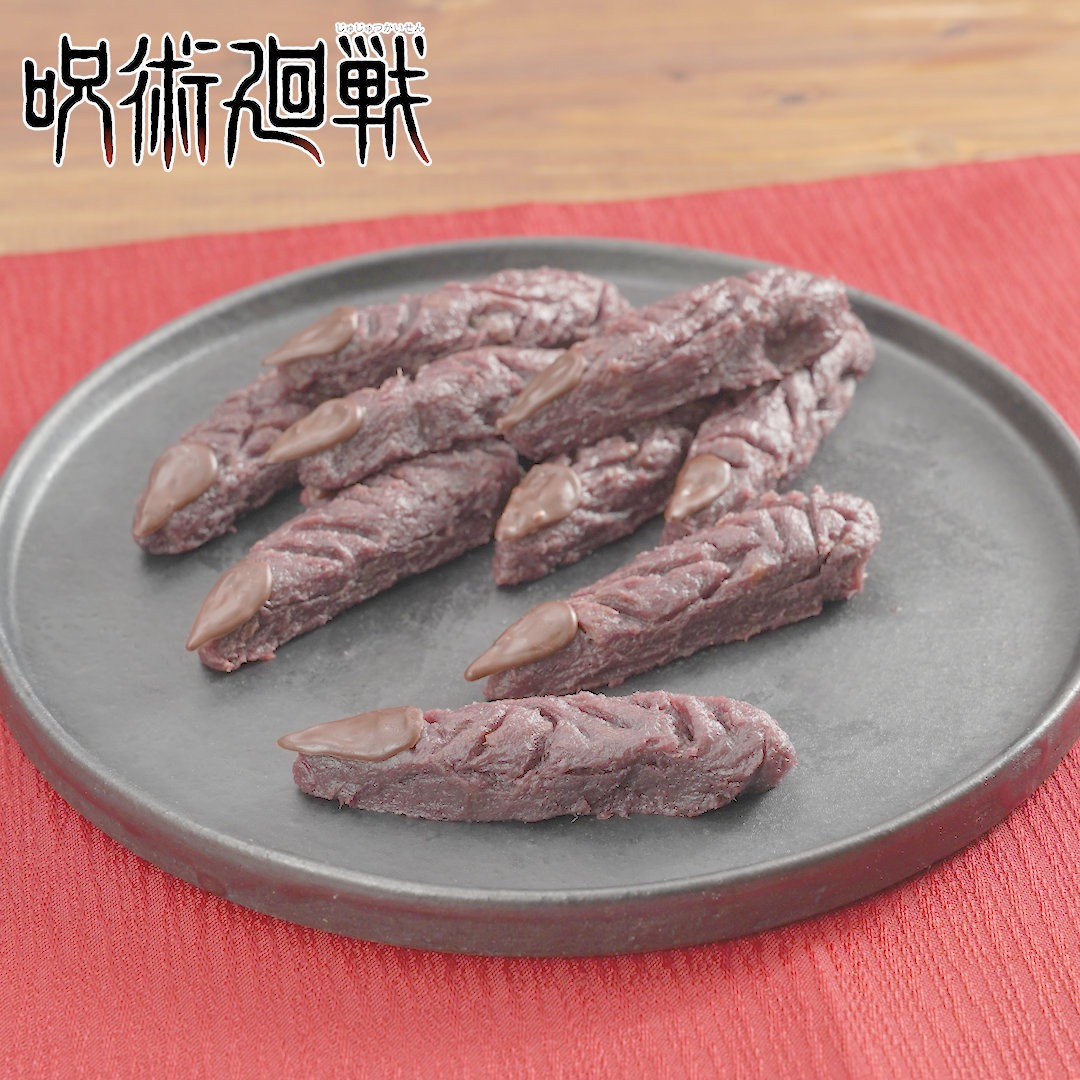 「呪術廻戦」の“宿儺の指”