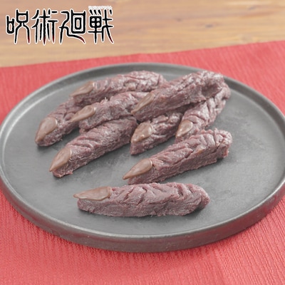 「呪術廻戦」の“宿儺の指”