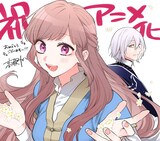 コミカライズを手がける高瀬わかによるアニメ化お祝いイラスト。