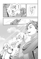 「お疲れアラサーは異世界でもふもふドラゴンと騎士の世話をしています」より