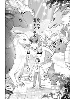 「お疲れアラサーは異世界でもふもふドラゴンと騎士の世話をしています」より