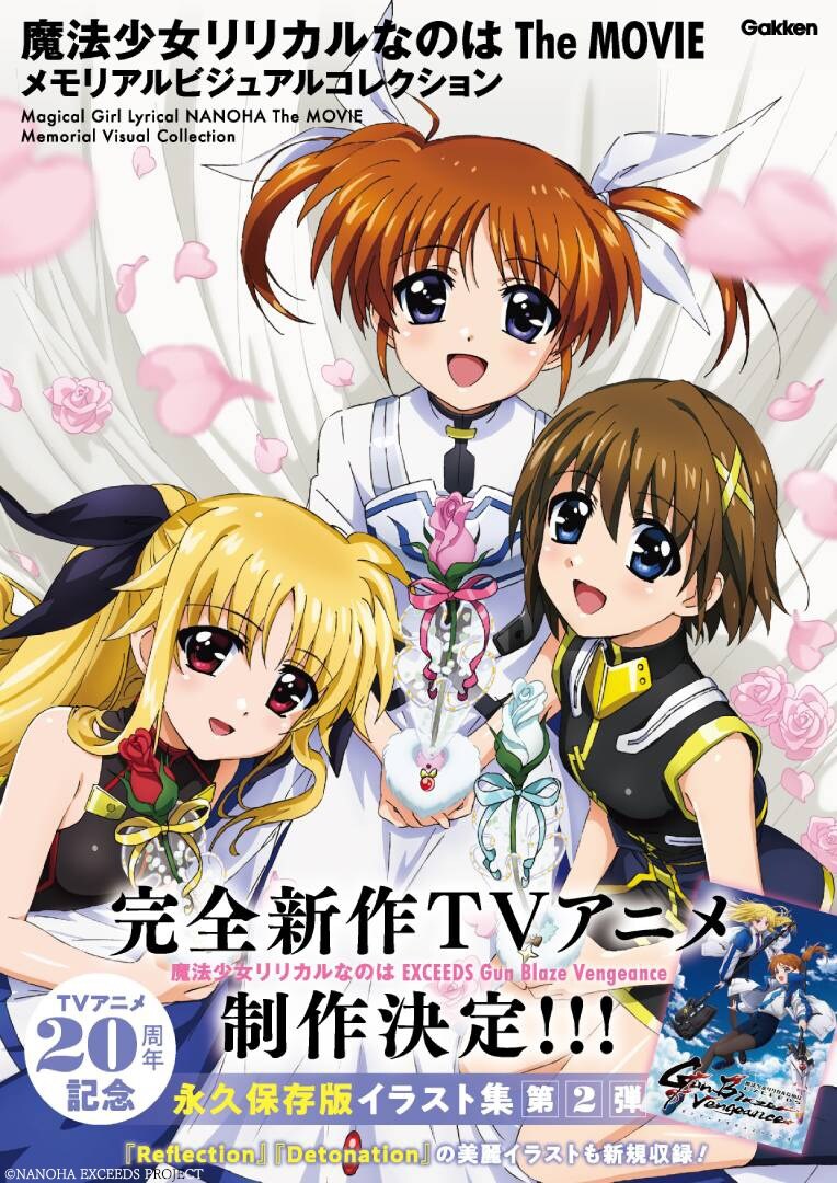タイムセール　暁のヨナ　複製原画　草凪みずほ先生　花とゆめ 花とゆめ10・11合併号の付録「『暁のヨナ』by草凪みずほ 複製
