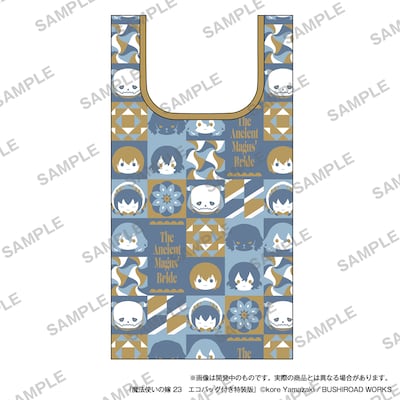 エコバッグのサンプル