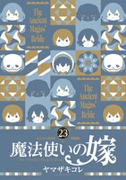 エコバッグのデザイン