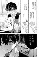 「処刑された死に戻りの第六王子は故国を捨て、隣国のギロチン皇女と復讐を誓う」より