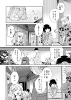 「軍人の新妻～怜悧な軍人と凍てついた令嬢～」より