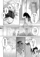 「軍人の新妻～怜悧な軍人と凍てついた令嬢～」より