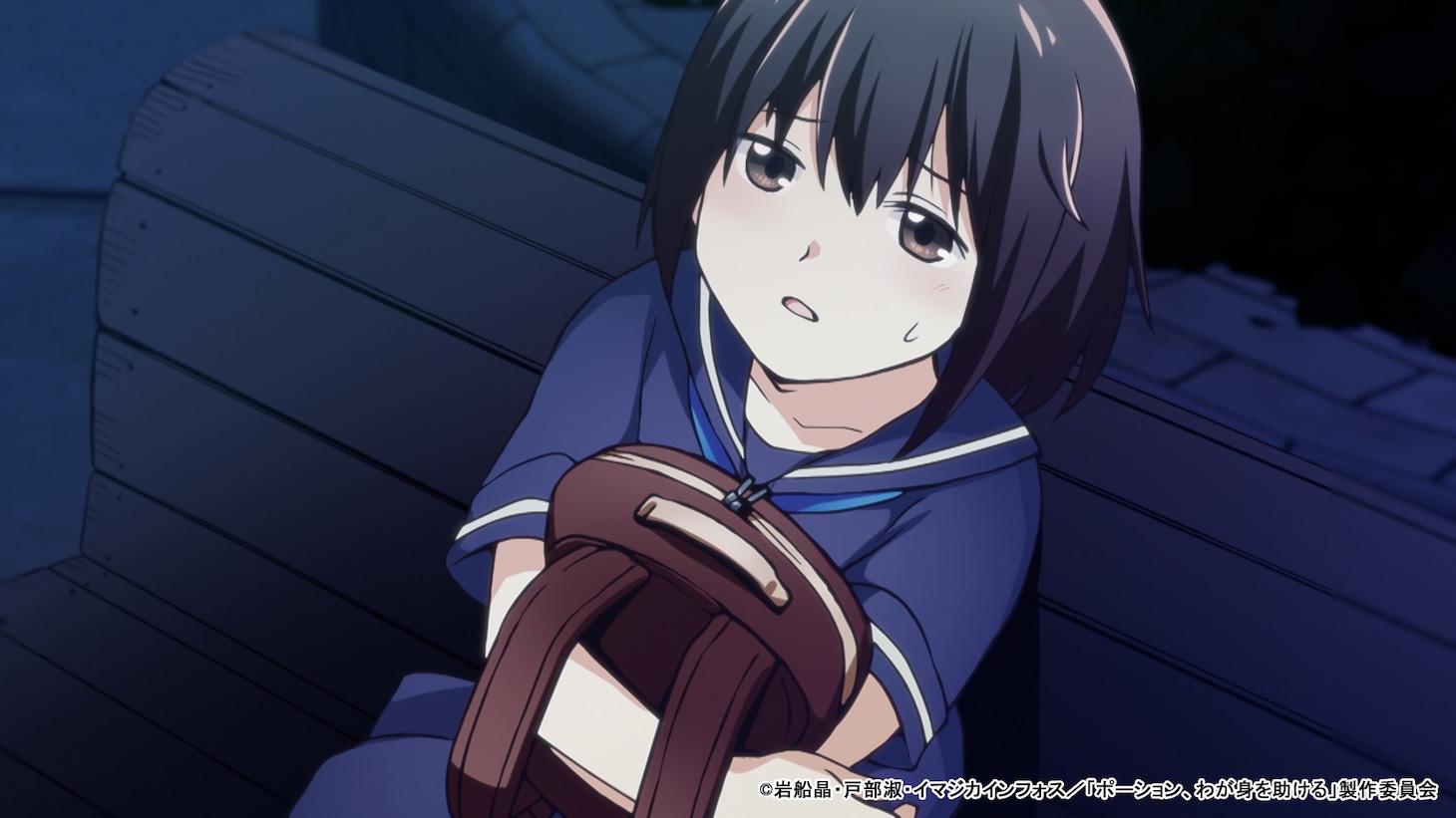 アニメ「ポーション、わが身を助ける」第1話より