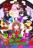 「転生悪女の黒歴史」第1話放送を記念し、冬夏アキハルが描き下ろしたイラスト