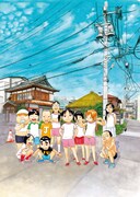 「あっぱれ！浦安鉄筋家族」カット