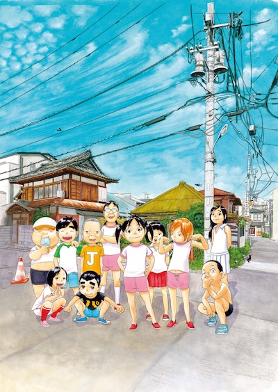 「あっぱれ！浦安鉄筋家族」カット