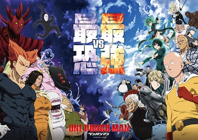 「ワンパンマン」第3期ビジュアル (c)ONE・村田雄介／集英社・ヒーロー協会本部