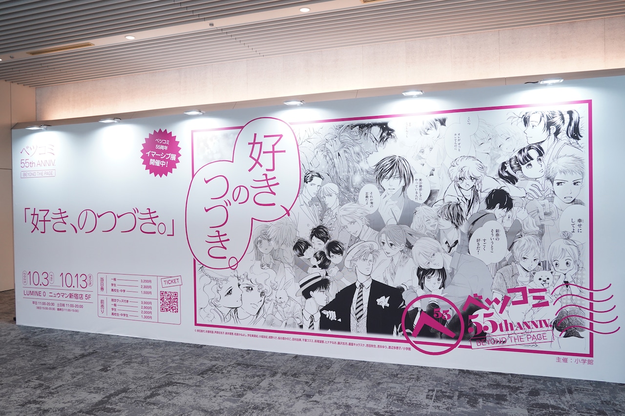 ベツコミ展　BASARA クリアカード　アクリルスタンド　クッキー缶　シール ベツコミ展 BASARA クリアカード アクリルスタンド クッキー缶