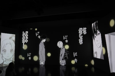 イマーシブ映像の一部