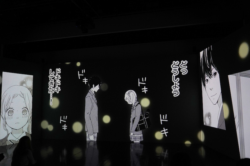 イマーシブ映像の一部