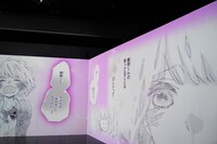 イマーシブ映像の一部