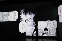 イマーシブ映像の一部