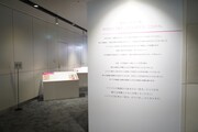 「ベツコミ55th ANNIV. BEYOND THE PAGE 好き、のつづき。」の展示の様子