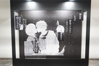 「僕等がいた」の立体的なフォトスポット