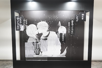 「僕等がいた」の立体的なフォトスポット