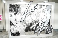 「BASARA」の立体的なフォトスポット