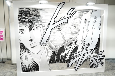 「BASARA」の立体的なフォトスポット