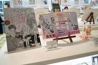 「ベツコミ55th ANNIV. BEYOND THE PAGE 好き、のつづき。」のグッズコーナーの様子